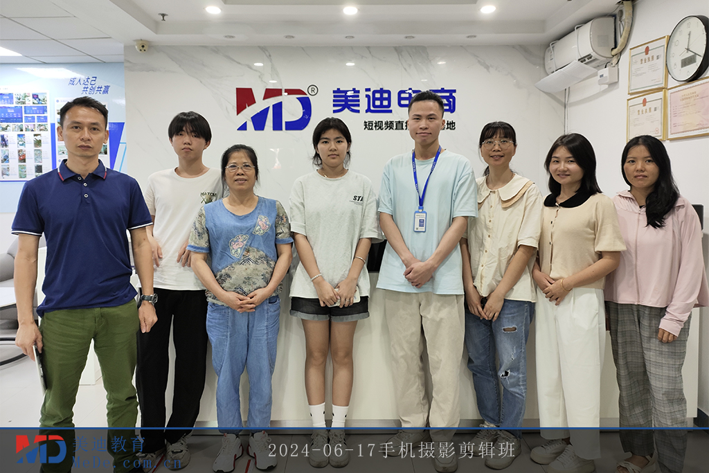 2024-06-17手机摄影剪辑班