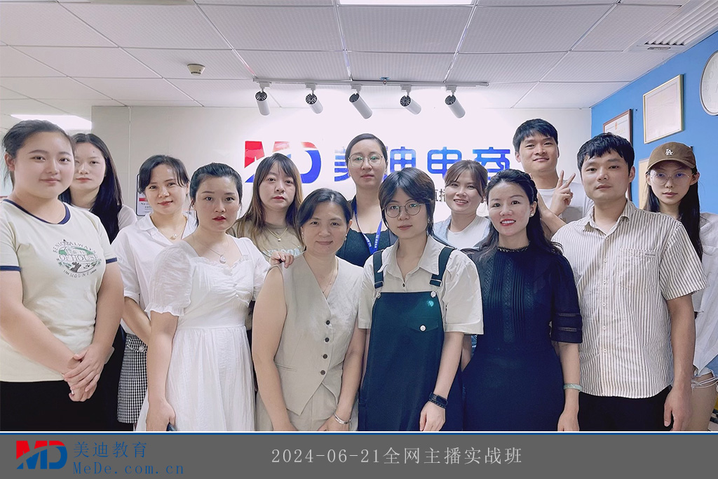 2024-06-21全网主播实战班