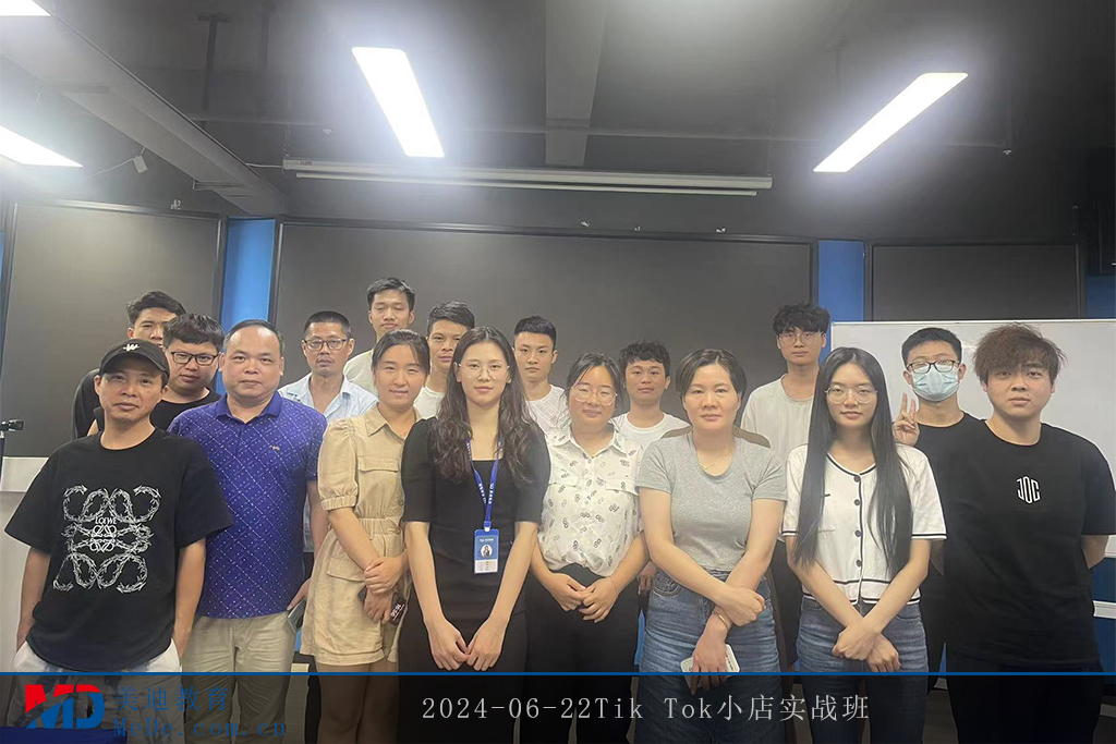 2024-06-22Tik Tok小店实战班
