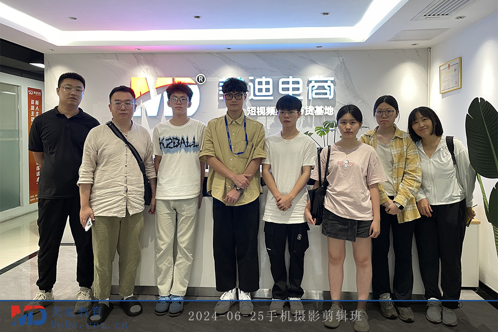 2024-06-25手机摄影剪辑班