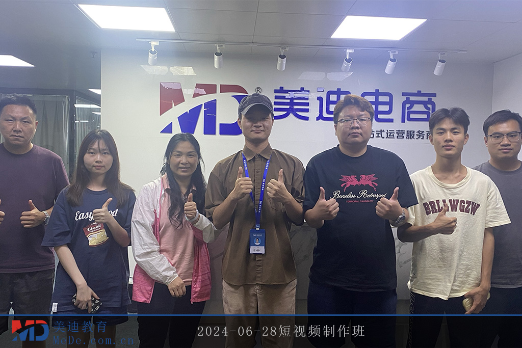 2024-06-28短视频制作班