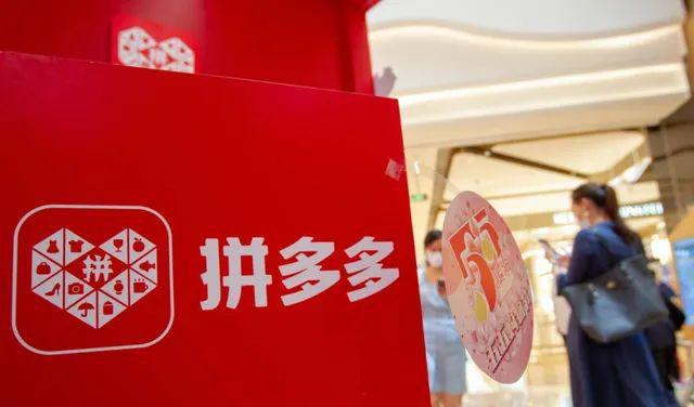 拼多多开网店需要营业执照吗？拼多多卖啥最好做？ - 美迪教育