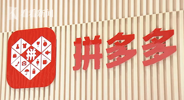 拼多多开网店需要营业执照吗？拼多多卖啥最好做？ - 美迪教育