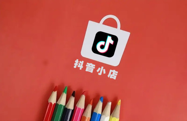 抖店新店正确起步方法，这些步骤你一定要看！ - 美迪教育
