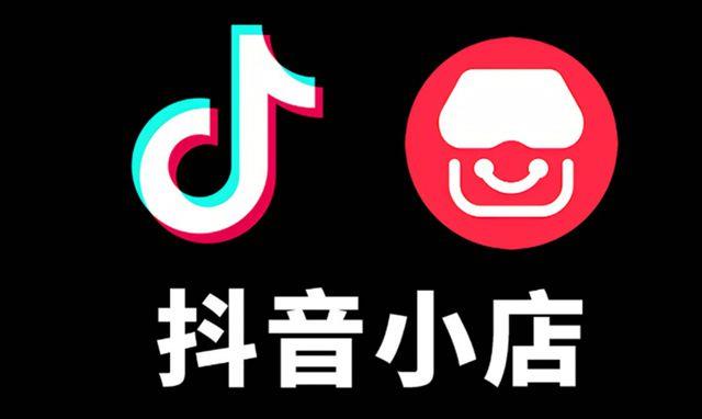 抖店新店正确起步方法，这些步骤你一定要看！ - 美迪教育