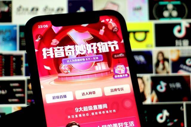 抖音团购需要保证金吗？抖音团购怎么开通？ - 美迪教育