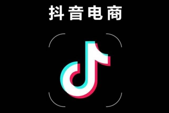 抖音小店怎么延迟发货？在哪里操作？ - 美迪教育