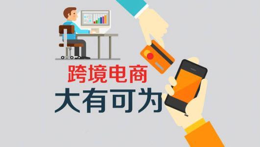 跨境电商要怎么去学习？实用建议分享！ - 美迪教育