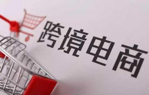 跨境电商要怎么去学习？实用建议分享！ - 美迪教育