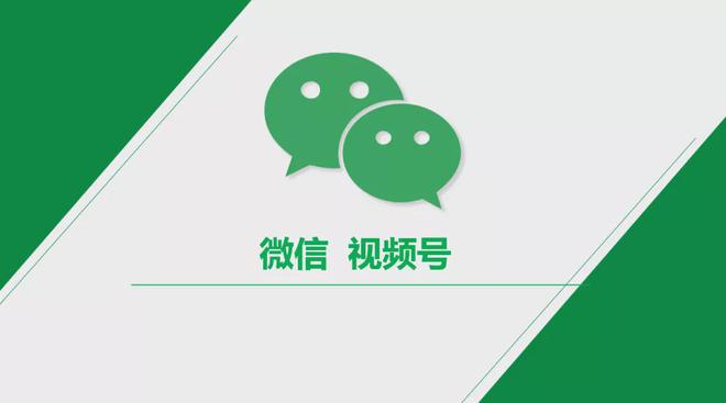 视频号违规内容有哪些？这些行为绝对不能做！ - 美迪教育