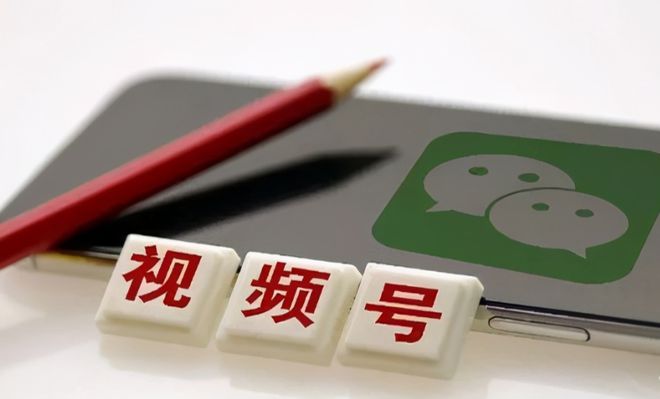 视频号违规内容有哪些？这些行为绝对不能做！ - 美迪教育