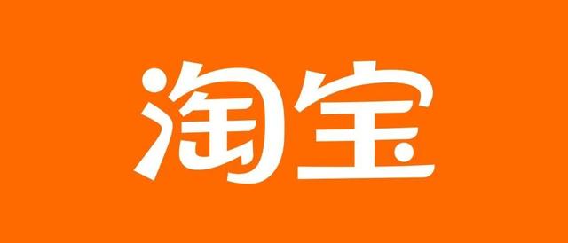 淘宝付费推广没有转化怎么办？解决方法揭秘！ - 美迪教育