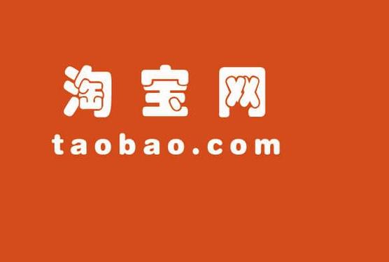 淘宝付费推广没有转化怎么办？解决方法揭秘！ - 美迪教育