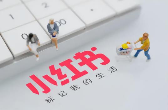 小红书怎么挂商品链接？操作教程来啦！ - 美迪教育