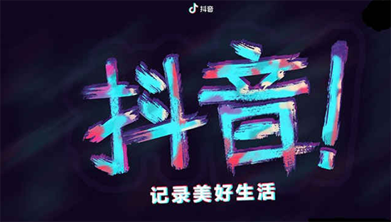 抖音短视频怎么拍摄质量好？这些技巧助你一臂之力！ - 美迪教育