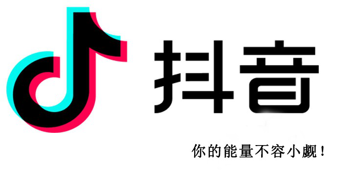 抖音企业号认证失败怎么回事？要怎么解决？ - 美迪教育