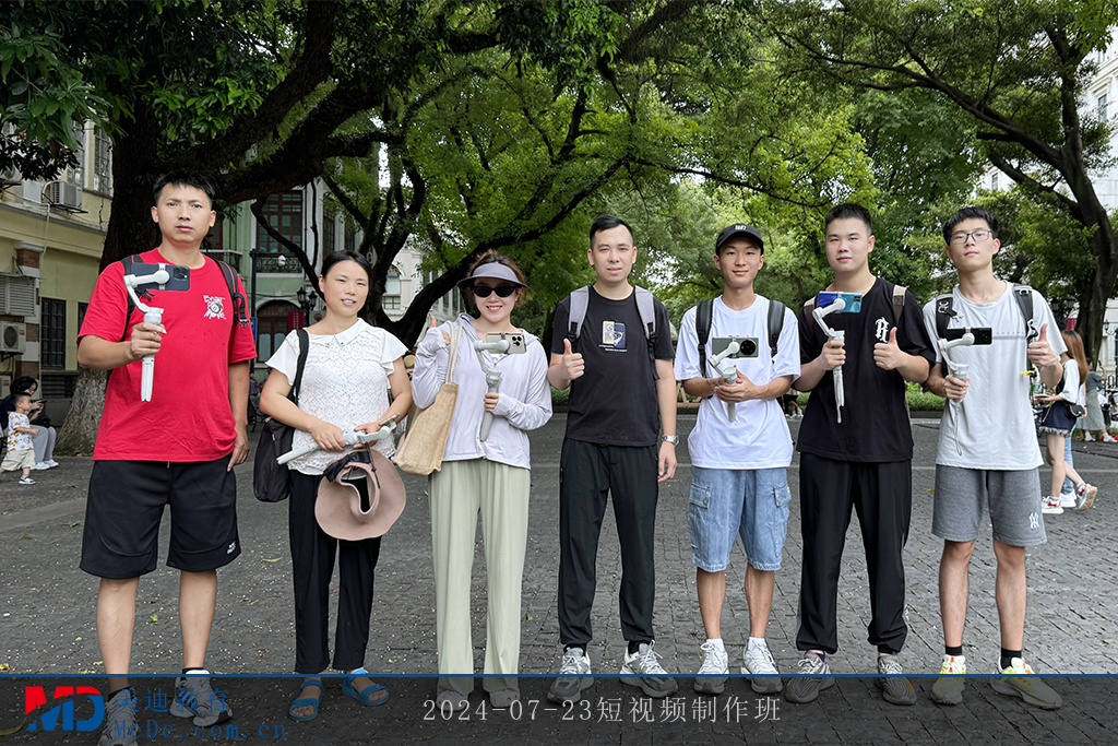 2024-07-23短视频制作班