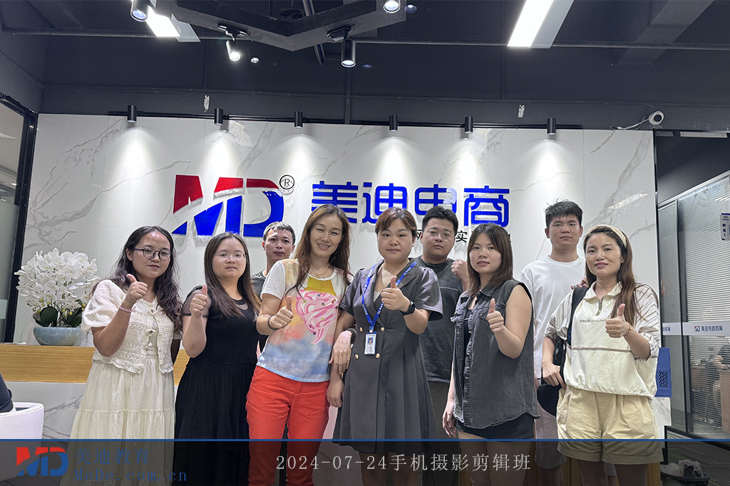 2024-07-24手机摄影剪辑班