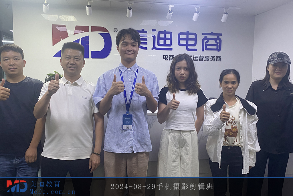 2024-08-29手机摄影剪辑班