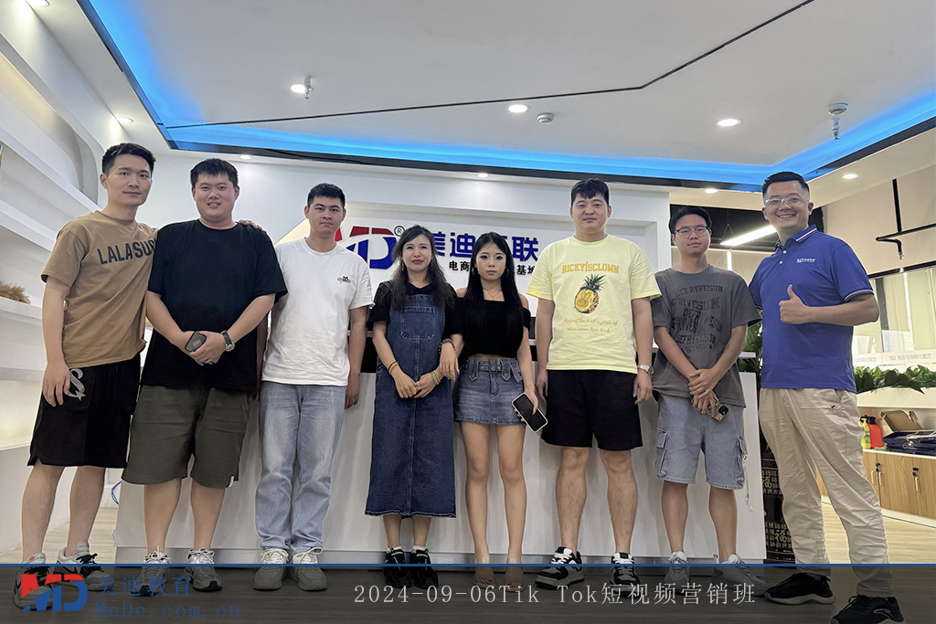 2024-09-06Tik Tok短视频营销班
