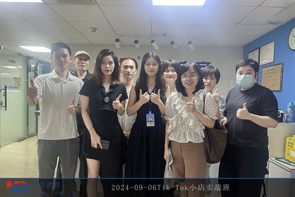 2024-09-06Tik Tok小店实战班
