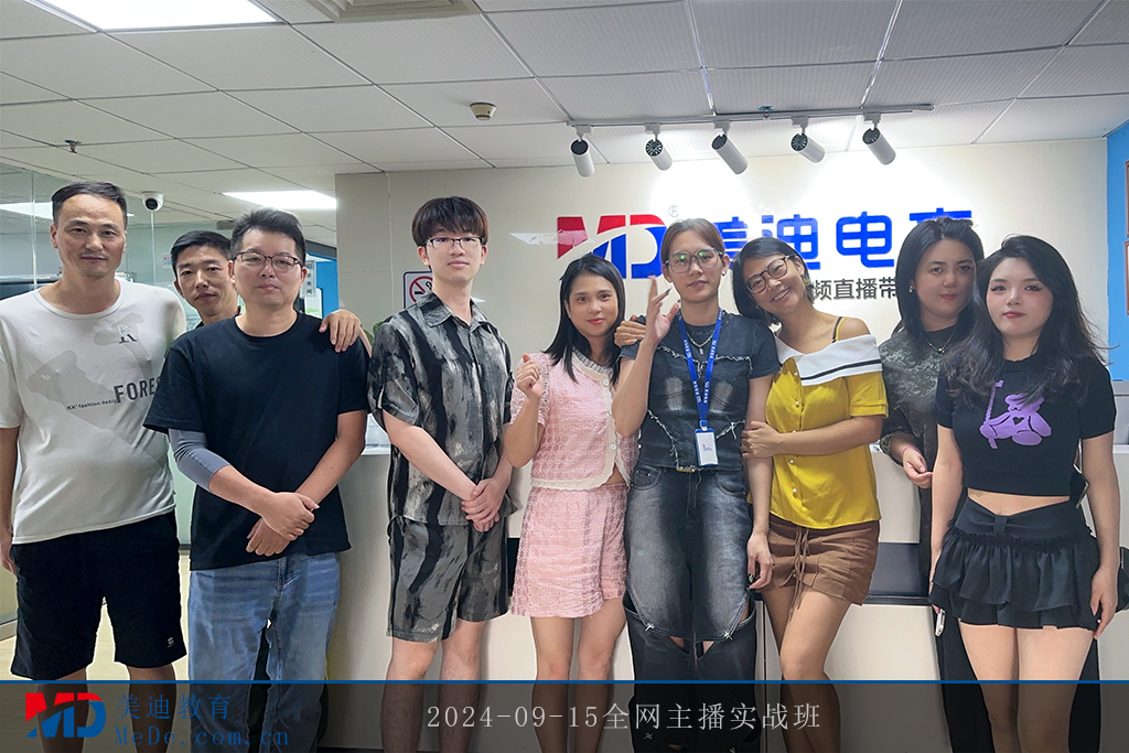 2024-09-15全网主播实战班