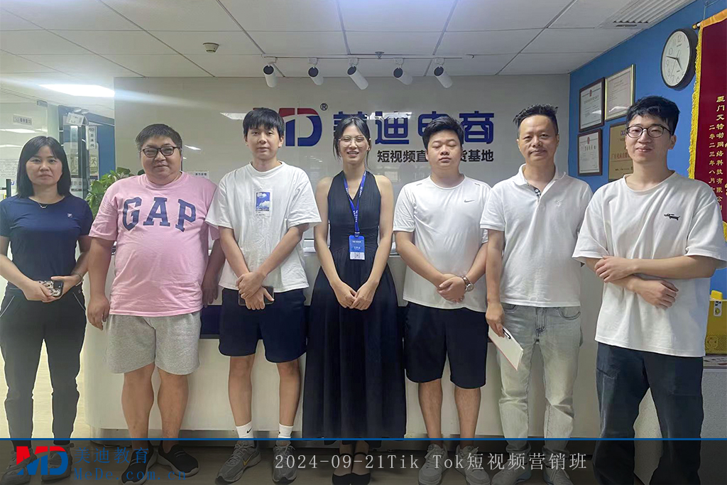 2024-09-21Tik Tok短视频营销班1