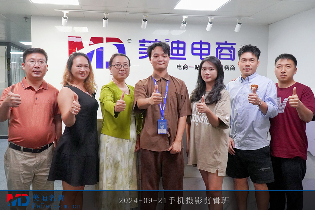 2024-09-21手机摄影剪辑班