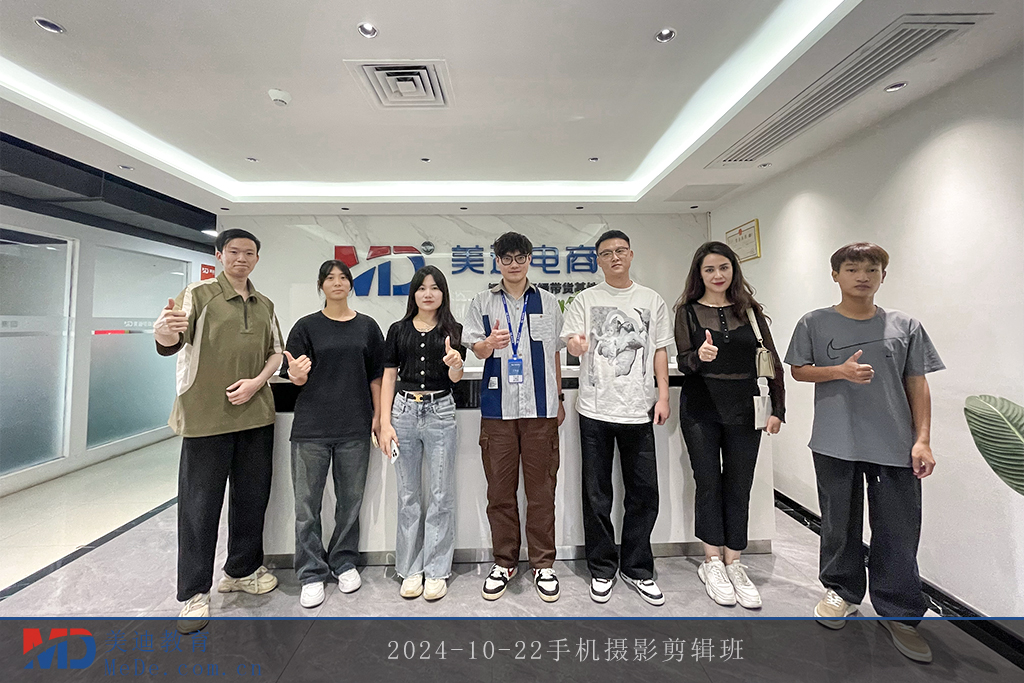 2024-10-22手机摄影剪辑班