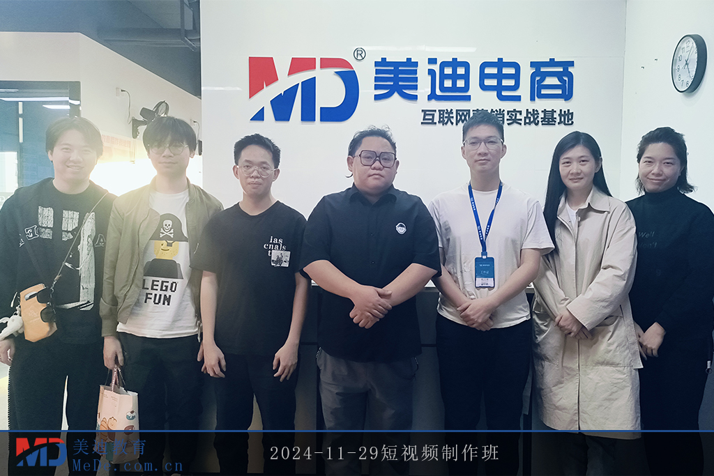 2024-11-29短视频制作班