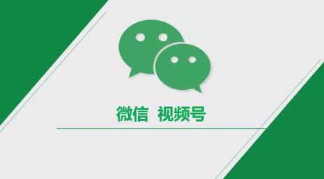 视频号怎么发才有流量？这些方法助你轻松上热门！ - 美迪教育