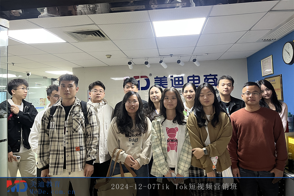 2024-12-07Tik Tok短视频营销班