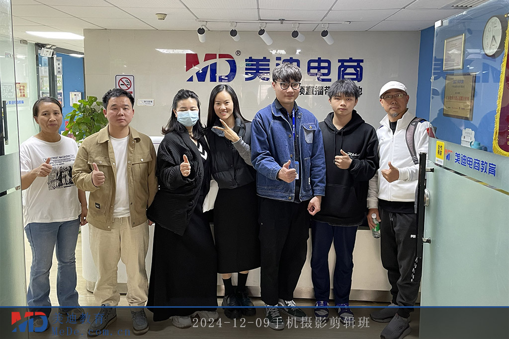 2024-12-09手机摄影剪辑班