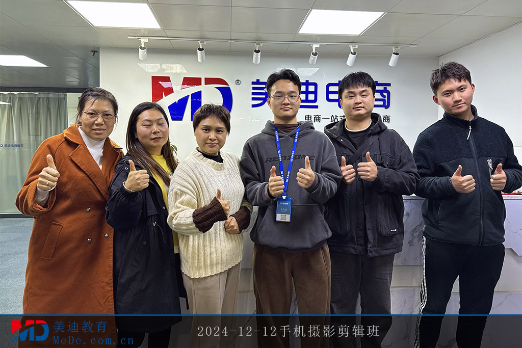 2024-12-12手机摄影剪辑班