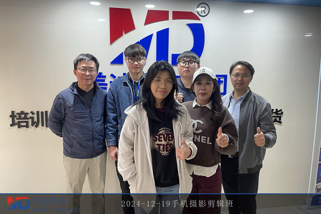 2024-12-19手机摄影剪辑班