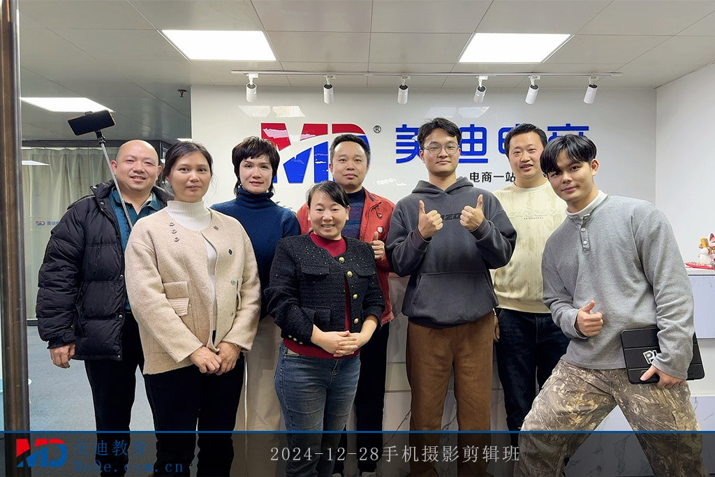 2024-12-28手机摄影剪辑班