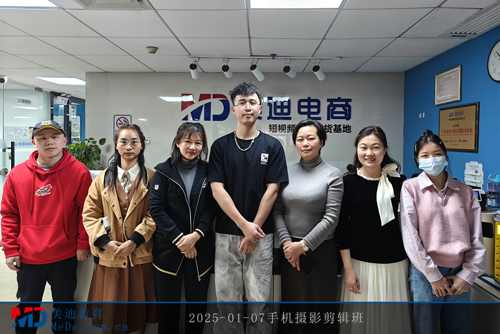 2025-01-07手机摄影剪辑班