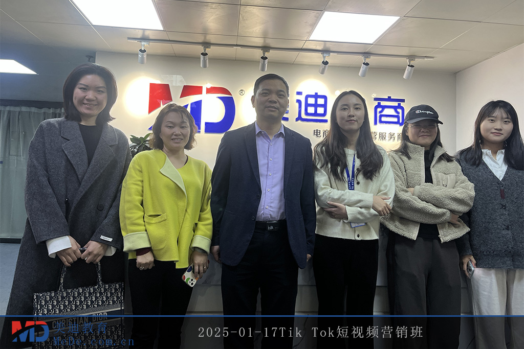 2025-01-17Tik Tok短视频营销班