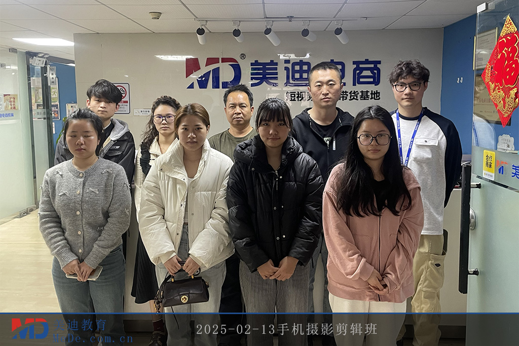 2025-02-13手机摄影剪辑班