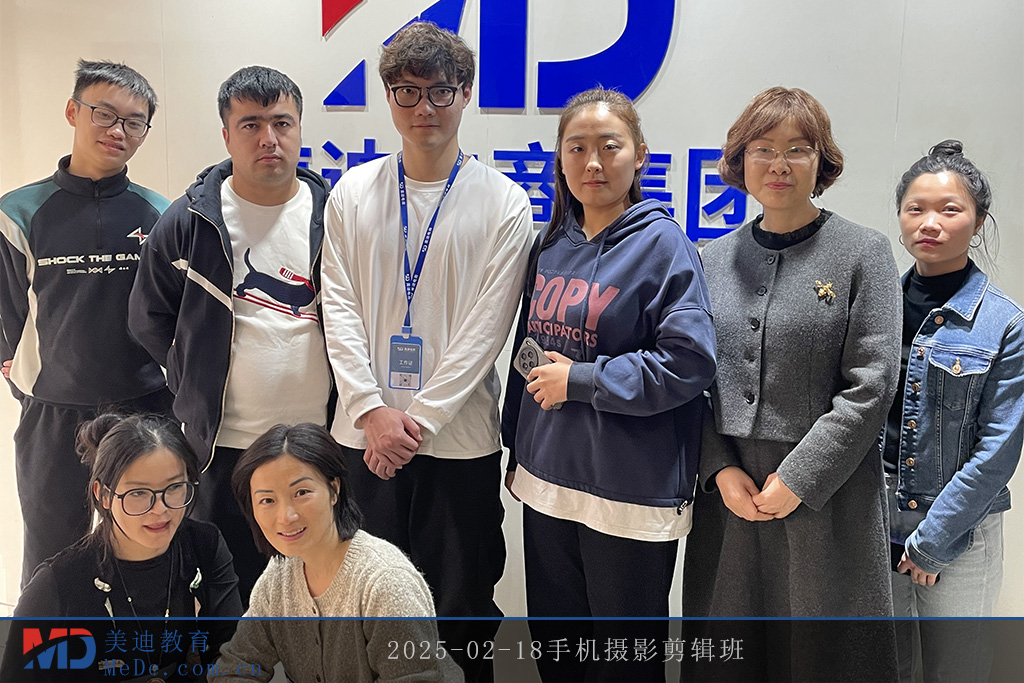 2025-02-18手机摄影剪辑班1