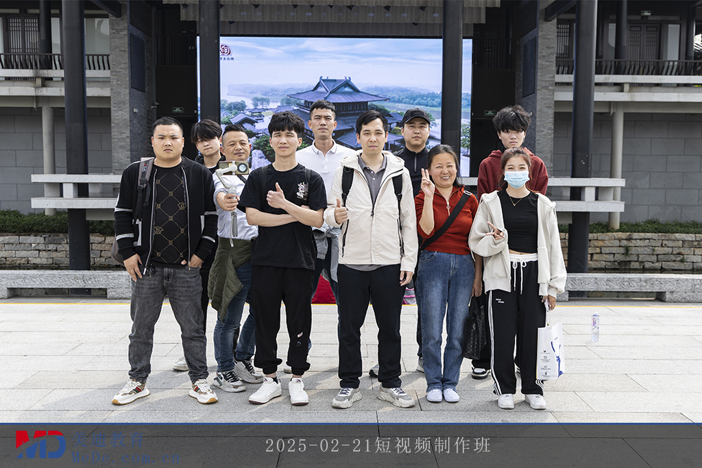 2025-02-21短视频制作班1