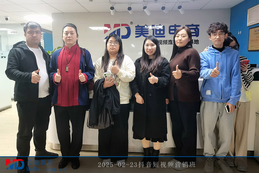 2025-02-23抖音短视频营销班