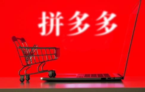 拼多多店铺产品越多越好吗？上架多少产品才合适？ - 美迪教育
