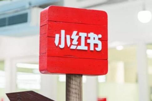 小红书流量怎么变现呢？如何利用小红书赚钱？ - 美迪教育