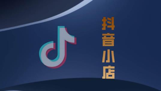 抖音小店产品点击率低什么原因？最主要是这六个问题！ - 美迪教育