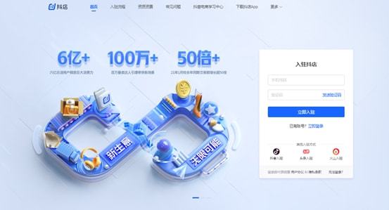 抖音小店产品点击率低什么原因？最主要是这六个问题！ - 美迪教育