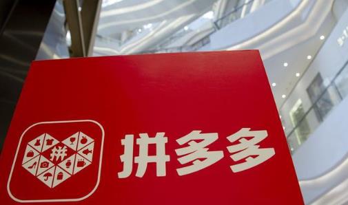 拼多多付费推广为什么没有一点点击？原因大部分是这些！ - 美迪教育