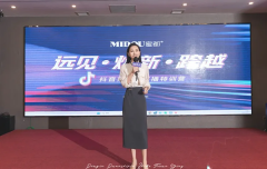 2024年MIDOU蜜都抖音短视频直播特训营