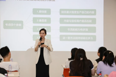 2024佳能华南抖音训练营——成都站