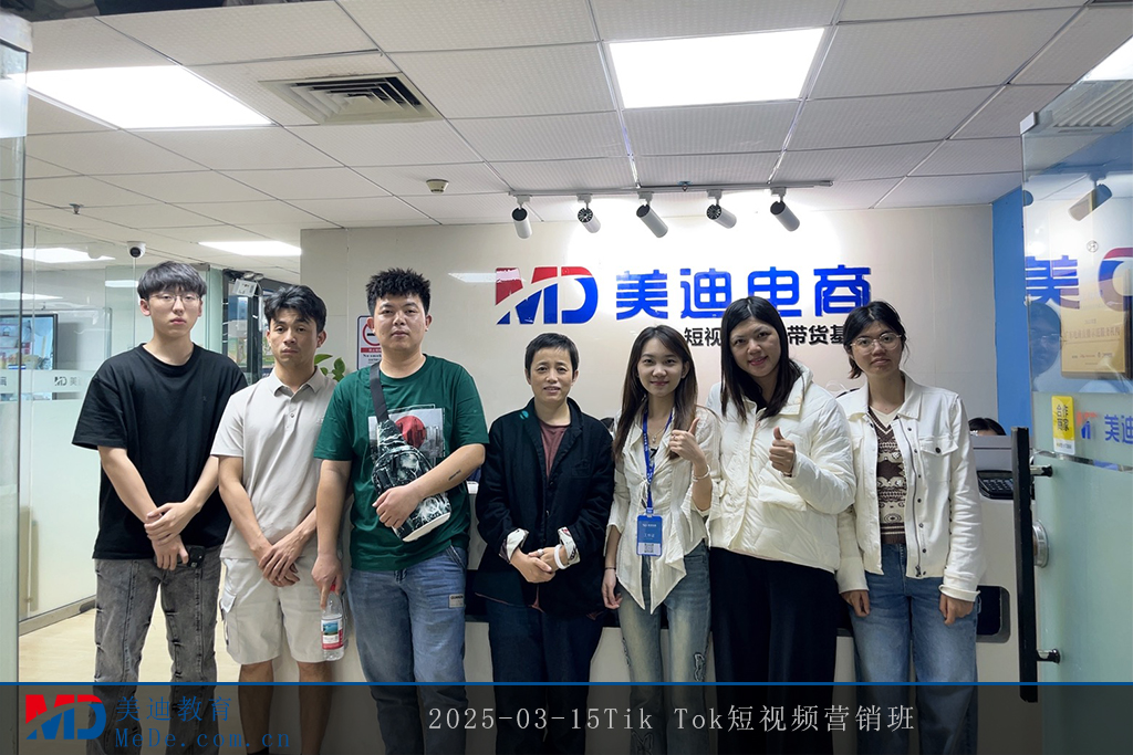 2025-03-15Tik Tok短视频营销班